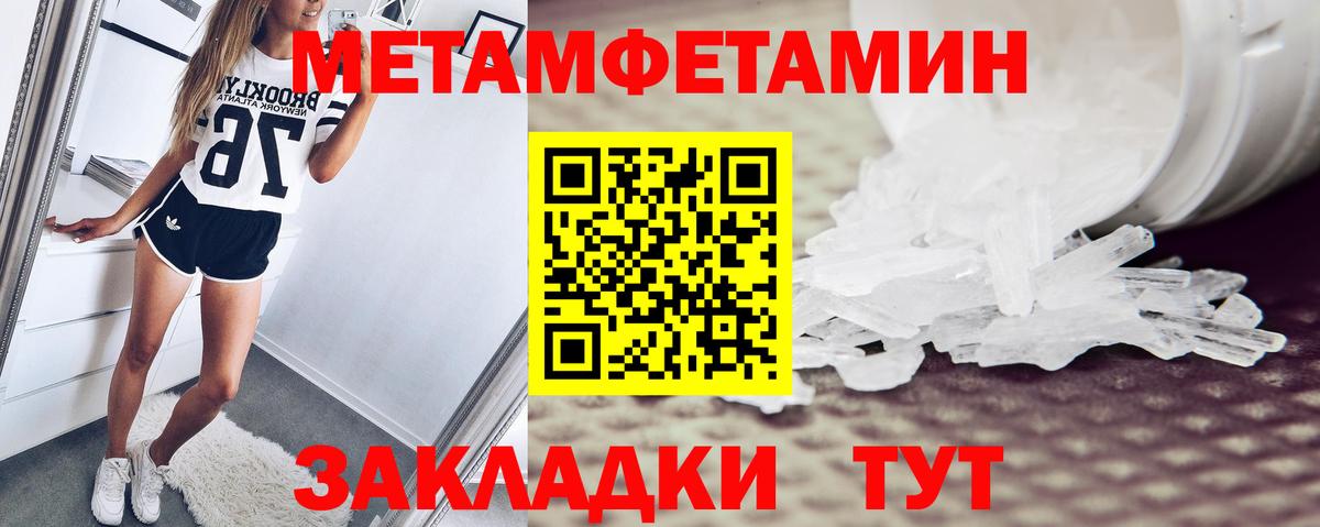 АМФ VHQ Оренбург