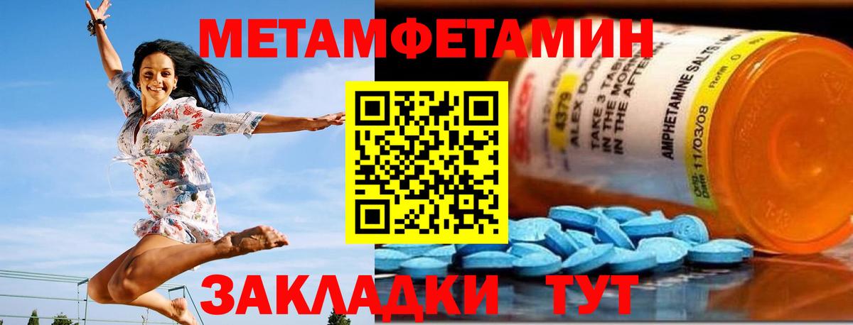 Амфетамин Premium  АМФЕТАМИН  Оренбург  Вход с VPN 