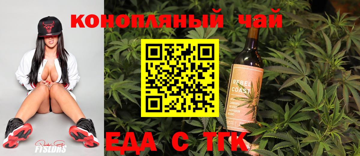 Марихуана  COCAIN  Конопля  МЕТАМФЕТАМИН  ГАШ  Мефедрон кристаллы  Оренбург  Где купить  Вход с VPN 