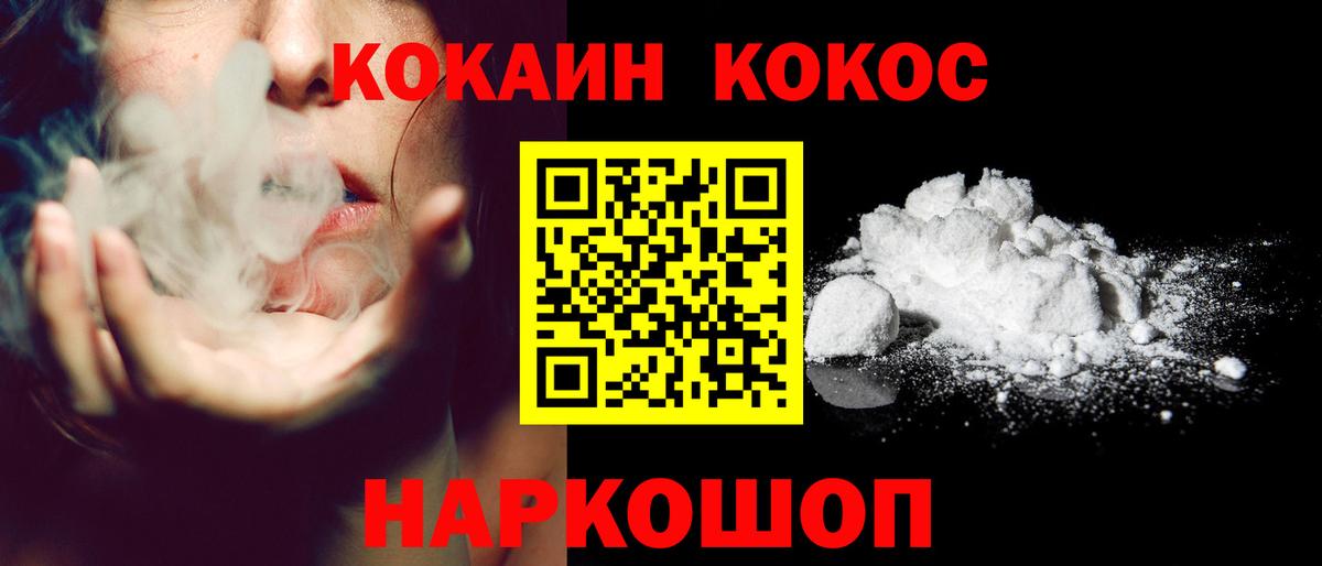 Cocaine Fish Scale  Cocaine Fish Scale  Вход с VPN  Оренбург 