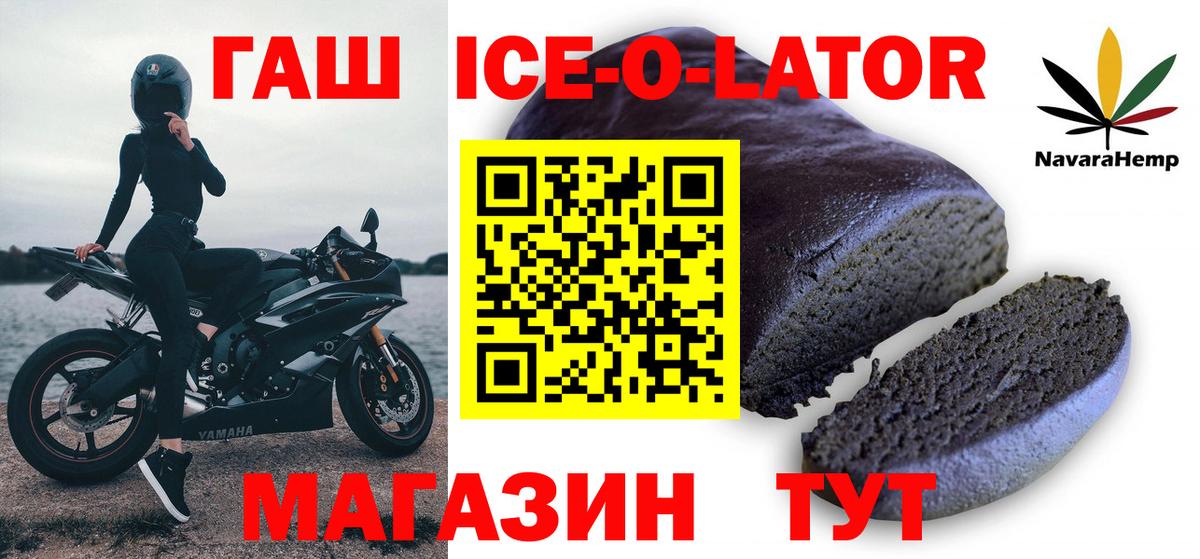 ГАШИШ гашик  ГАШИШ индика сатива  Оренбург  Вход с VPN 