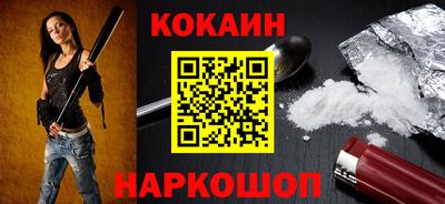 кокаин перу Среднеуральск