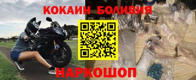 mdma Ставрополь