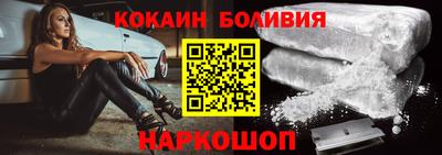 mdma Ставрополь