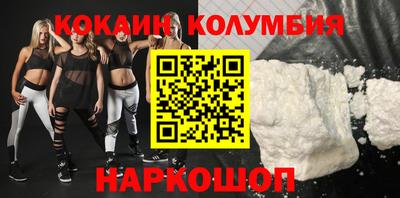 кокаин перу Среднеуральск