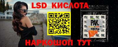 mdma Ставрополь