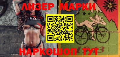 mdma Ставрополь