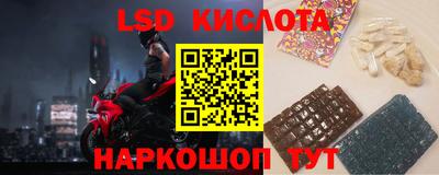 mdma Ставрополь