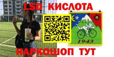 кокаин перу Среднеуральск