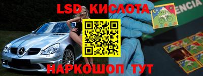 mdma Ставрополь