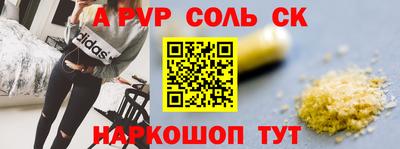 мет Тверь