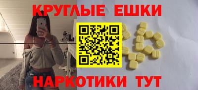 mdma Ставрополь