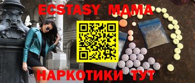 mdma Ставрополь