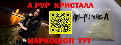a pvp Старая Купавна
