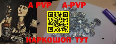 mdma Ставрополь