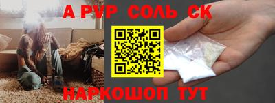 кокаин перу Среднеуральск