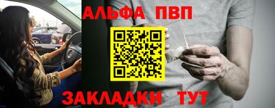 mdma Ставрополь