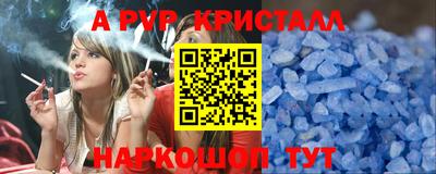mdma Ставрополь