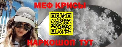 mdma Ставрополь