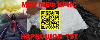 mdma Ставрополь