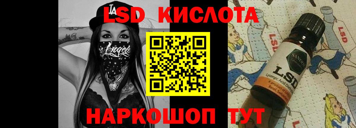 Лсд 25 экстази ecstasy Оренбург
