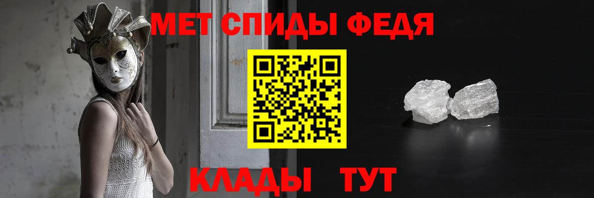 Метамфетамин Декстрометамфетамин 99.9% Оренбург