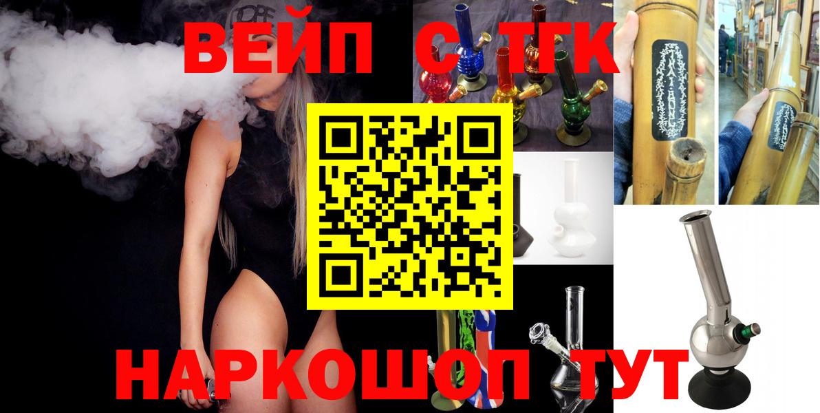 Оренбург  Дистиллят ТГК жижа  Дистиллят ТГК жижа  Вход с VPN 