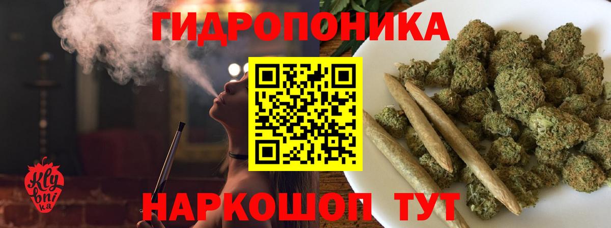 Канабис Bruce Banner Оренбург